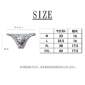 Amazon | 【MOMONGA】 5枚組 メンズビキニパンツ ブリーフ 下着